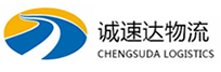 湖州到新蔡县物流公司